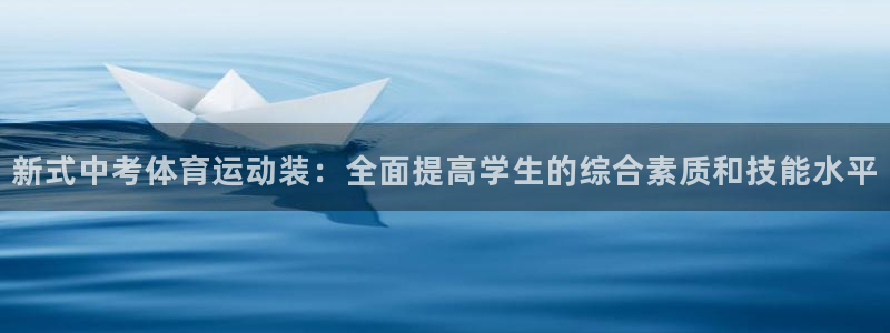 oety欧亿