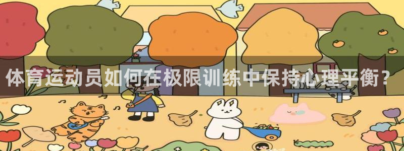 oety欧亿