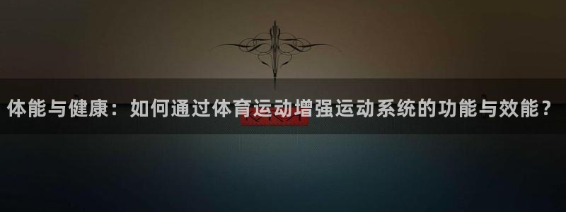 oety欧亿