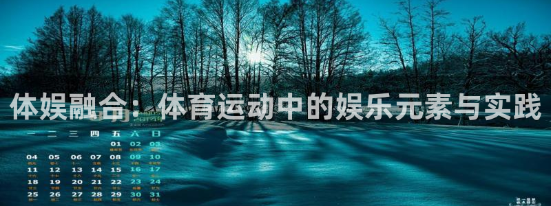 oety欧亿