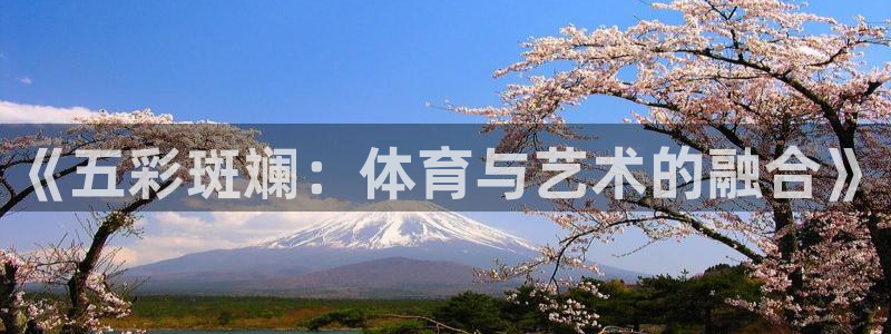 oety欧亿