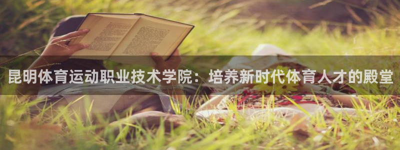 oety欧亿