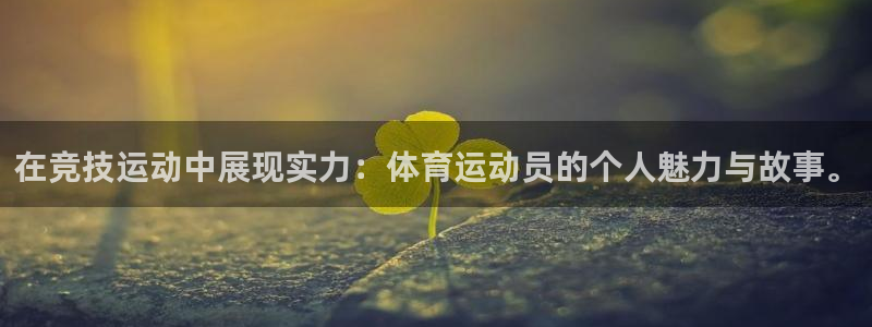 oety欧亿