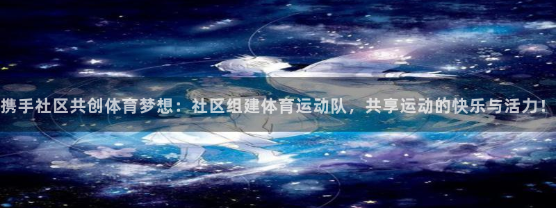 oety欧亿