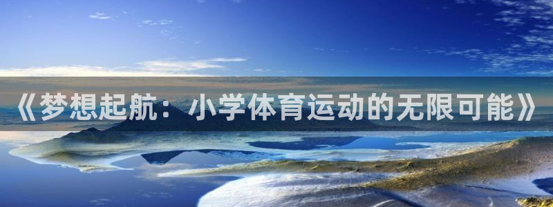 oety欧亿
