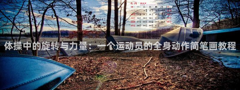 oety欧亿